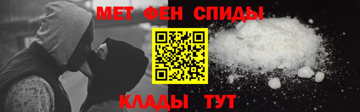 Amphetamine  АМФ  Можга  Амфетамин VHQ  Вход с VPN 