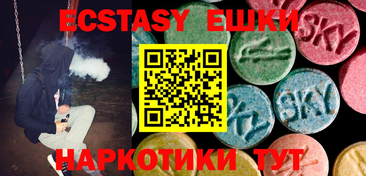 Экстази TESLA Можга