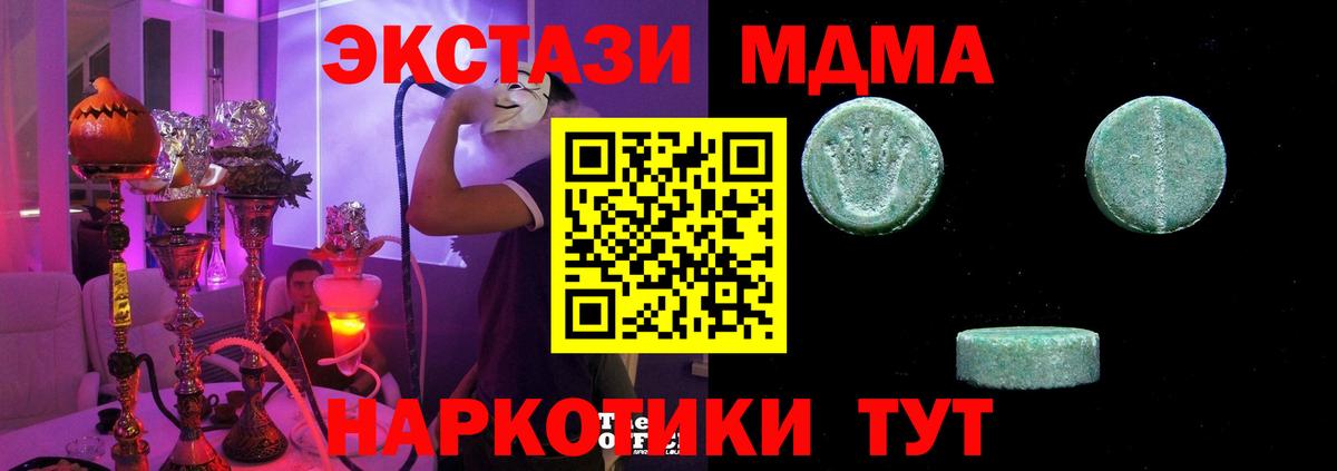 ЭКСТАЗИ бентли  Экстази  Вход с VPN  мориарти Telegram  ЭКСТАЗИ ешки  Можга 