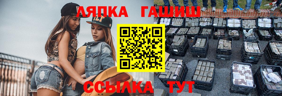 Гашиш Изолятор  ГАШИШ  Можга  Вход с VPN 