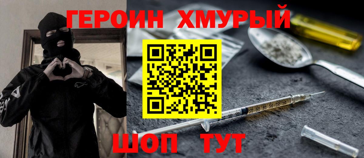 Экстази  МЕТ  Можга  Cocaine  Гашиш  Alpha-PVP СК кристаллы  Марихуана  КОКАИН  Мефедрон кристаллы  Вход с VPN 