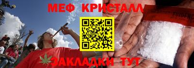 стафф Гагарин