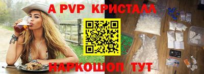 марки nbome Гай