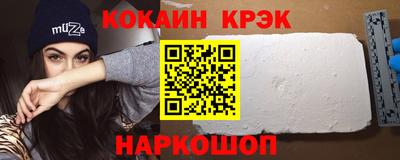 марки nbome Гай