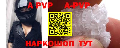 марки nbome Гай