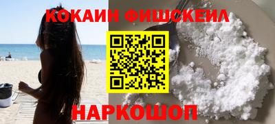 марки nbome Гай