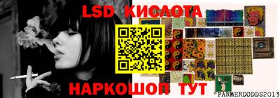 марки nbome Гай