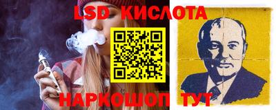 стафф Гагарин