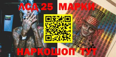 марки nbome Гай