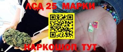 марки nbome Гай