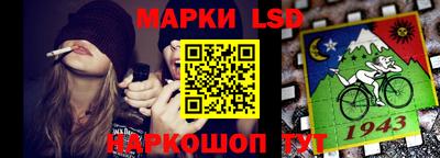 стафф Гагарин