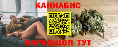 марихуана Гатчина