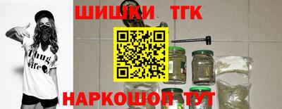 марки nbome Гай