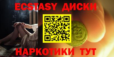 марихуана Гатчина