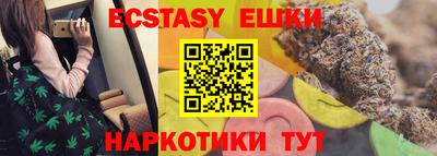 марихуана Гатчина
