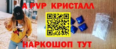 стафф Гагарин