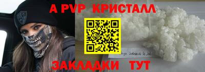 марки nbome Гай