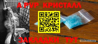 гашиш Ачхой-Мартан