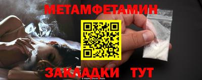 стафф Гагарин