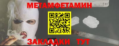 марки nbome Гай