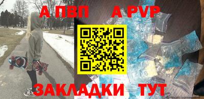 марки nbome Гай