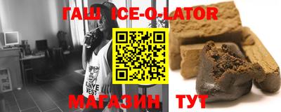 марки nbome Гай