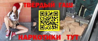 марихуана Гатчина