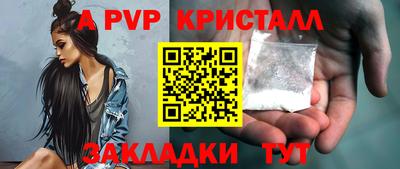 стафф Гагарин