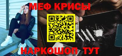 стафф Гагарин