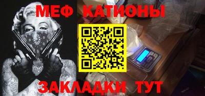 стафф Гагарин