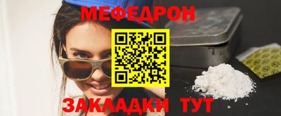 марки nbome Гай