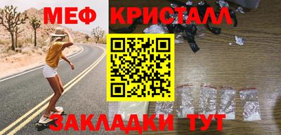 стафф Гагарин