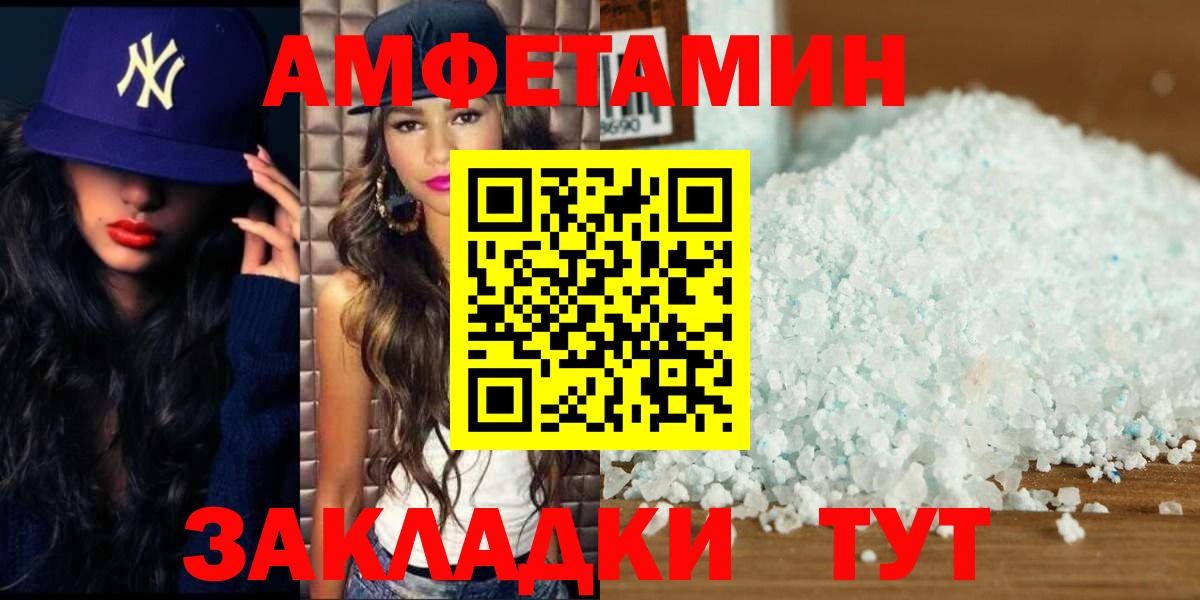 Первитин Methamphetamine  Вход с VPN  Первитин Methamphetamine  Можга 